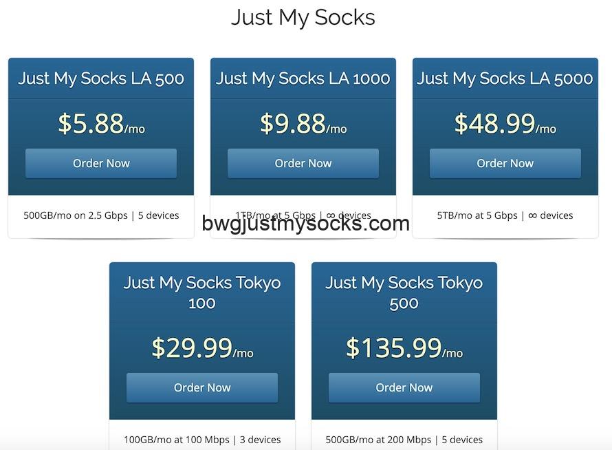 Just My Socks方案页面