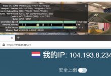 Just My Socks速度和延迟测评