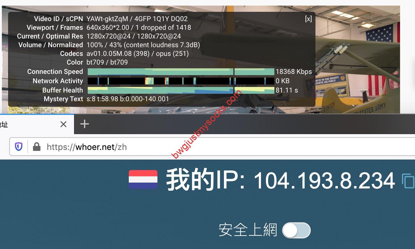 Just My Socks LA速度测试