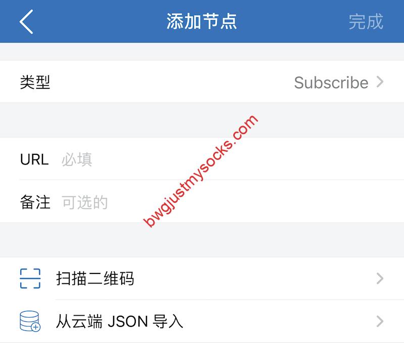 订阅Just My Socks教程