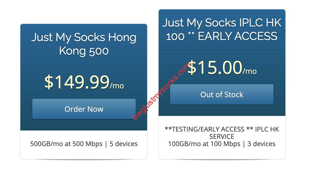 Just My Socks香港IPLC