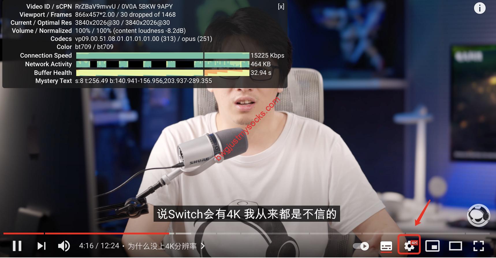 Just My Socks香港IPLC速度